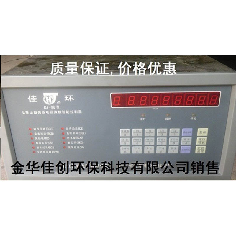 工布江达DJ-96型电除尘高压控制器